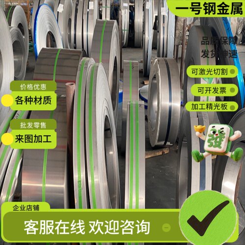 022Cr23Ni5Mo3N不锈钢圆钢光圆零切14Cr18Ni11Si4A1Ti圆棒线切割