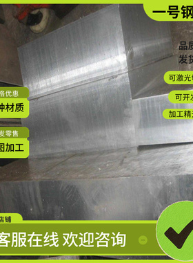 7075T651 2017铝合金 A5056铝板2011 AL5052铝排5A30 AL6101A铝块