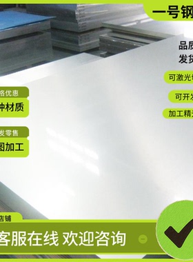 2024-T361铝板2024-O铝合金2024-T3铝棒2011-T3铝板2011-T3铝棒料