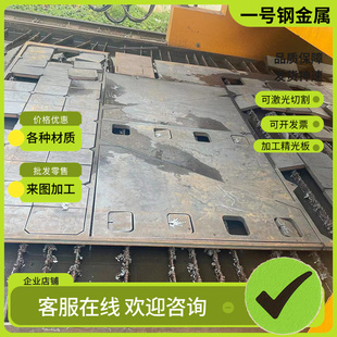 30CrMnTiH合金结构钢35CrMo 45CrNiMo1V圆棒 42CrMo钢板25CrMo