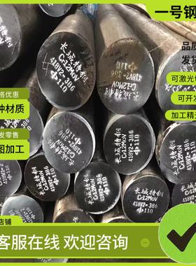 16Mo3 12Cr1MoV合金钢15CrMo 30CrMnSi圆棒27SiMn 40Mn
