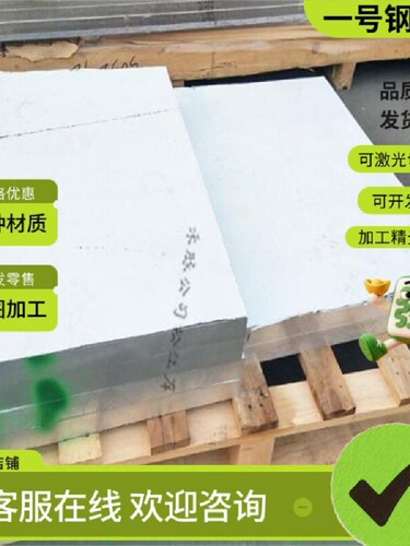 现货2205不锈钢2507双相不锈钢钢板圆棒钢带S32205钢管S32750材料