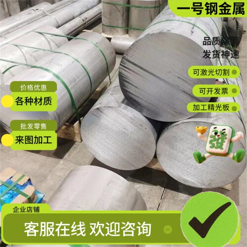 A3钢板激光切割加工定制冷轧Q235B铁板镀锌45#钢板Q345锰板酸洗板
