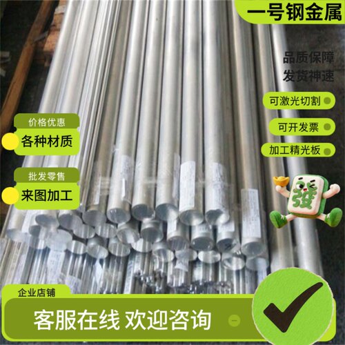 SNC631合金结构钢 SNCM415研磨棒 40CrMnMo钢材 18CrNiMnMoVA板材