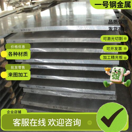 现货Inconel718镍基高温合金HastelloyX圆棒Incoloy825钢板GH2130