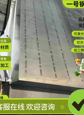 60CRMO1弹簧钢 52SiCrNi5锰钢片 SAE5160圆棒 45CrMoV6-7软硬料