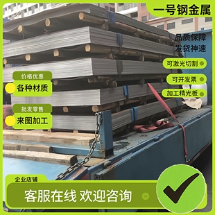 3003铝排2A12规格齐 6063铝板7075 2024铝合金5082 2017铝棒6061