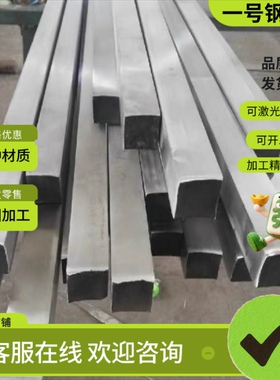 X2CrTiNb18不锈钢 0Cr18Ni12Mo3Ti圆钢 X70CRMO15实心棒 SUS303CU