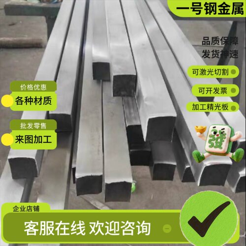 06Cr19Ni10 06Cr17Ni12Mo2不锈钢圆钢10Cr17 20Cr13 30Cr13钢板材