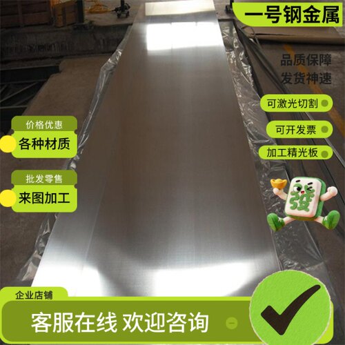 宝钢Q235B冷轧钢板 Q345钢带spcc冷轧板厚0.3-2.5mm-3.2mm-3.5mm