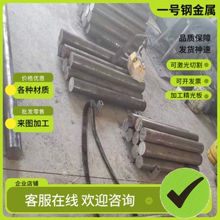 供应AISI4130 4340合金钢40CrNiMoA圆棒20CrNiMo钢板42crmo 4140