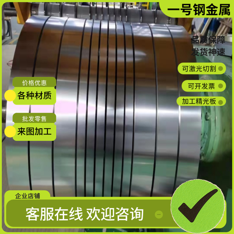 SUS630不锈钢17-4Ph 15-5Ph 431圆棒440C 420钢板1Cr17Ni2 S136