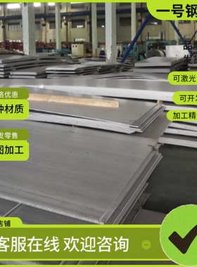 CPM REX121粉末高速钢板 CPM115 CPM S90V 刀具钢 CPM-S35VN 圆棒