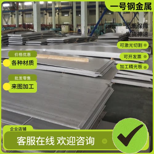 CPM REX121粉末高速钢板 CPM115 CPM S90V 刀具钢 CPM-S35VN 圆棒