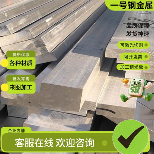 7075铝棒3A21航空铝板LY12  5A06 5052 2A12  4047 LF3 7050 2024