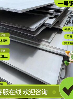 10#15号钢 20号钢 25号钢 30号钢 35号钢 40号钢 50/55号钢板圆棒