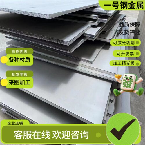 10#15号钢 20号钢 25号钢 30号钢 35号钢 40号钢 50/55号钢板圆棒