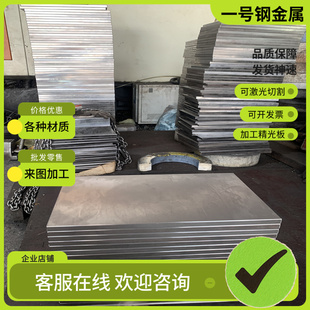 1144易切削钢圆棒 Y40Mn棒材 SUM42冷拉光圆 44SMn28圆钢 六角棒