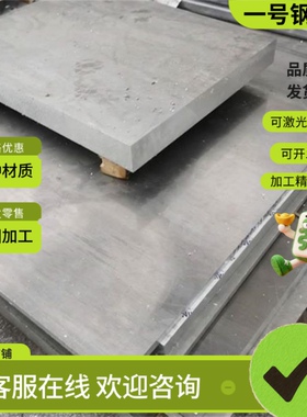 7075航空硬铝板2A12T4 6063T5 5083 5A06 6082 LY12铝棒5052铝管