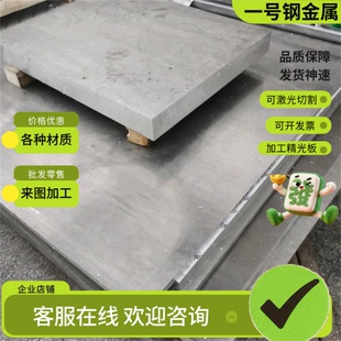 7075航空硬铝板2A12T4 6063T5 5083 5A06 6082 LY12铝棒5052铝管