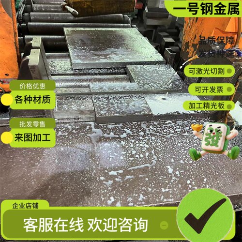 现货27SiMn圆钢35SiMn圆棒37MnSi5钢板1.5122板材36SI7板料合金钢