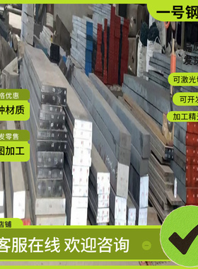 18CrNiMo7-6 17CrNiMo6合金钢17Cr2Ni2Mo 1.6587圆棒 价格优惠