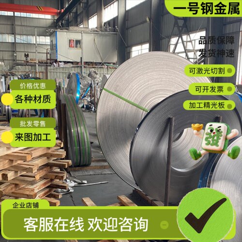 SUS420F 430 AISI2205不锈钢圆棒1CR18NI9Ti 06CR19NI10光圆零切