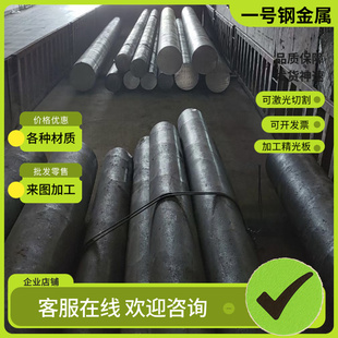 0.8 1.2 1.4 1.6mm激光 SPCC低碳钢板Q235冷轧铁板0.5 1.5 0.6