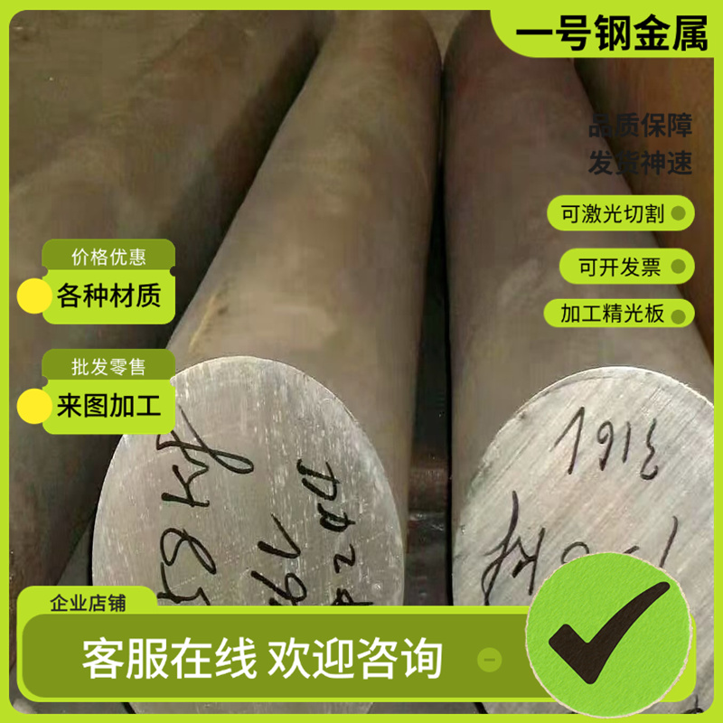 高强度钢板q345/q295/q390/q420/q460/q550/q690/q235a b c d e