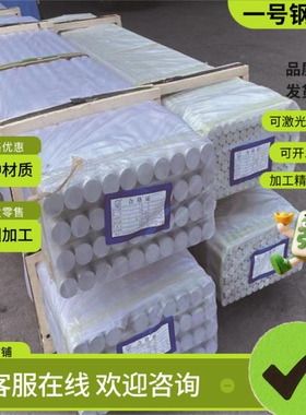 1050A-H14铝板A1050A-H18铝卷带Al1100 1060-O态铝板 铝排 铝棒