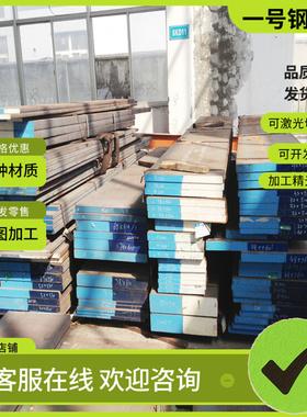 30CrMnSiA圆钢 GJB30CrMnSiNi2A 35CrMnSiA 25CrMnSiA 20CrMnSiA