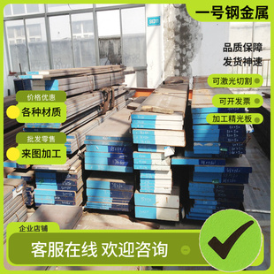 30CrMnSiA圆钢 GJB30CrMnSiNi2A 35CrMnSiA 25CrMnSiA 20CrMnSiA