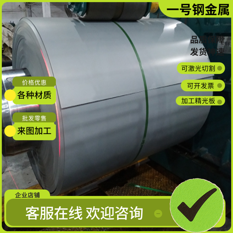 现货供应SS2333 SS2352 不锈钢SS2371 SS2367圆棒 钢板 价格优惠