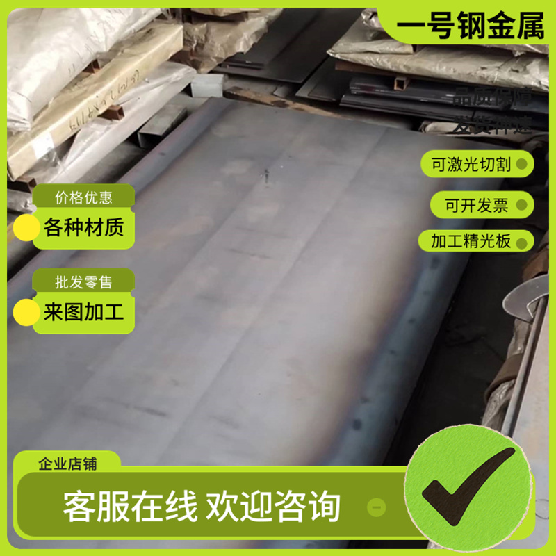 20CrMnTi合金结构钢40CrNiMoA精密圆钢SAE8620H钢板35CrMoA可零切