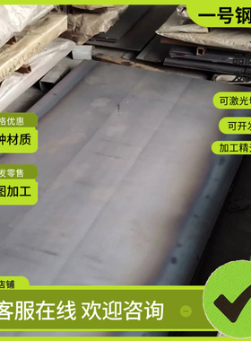 供应Q345R plateQ345R 16MnR 16MnG锅炉和压力容器用钢板 耐候板