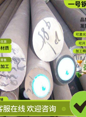 ETG88易切削钢SAE1117冷拉光圆35SMnPb10棒料10735六角棒10SPB20