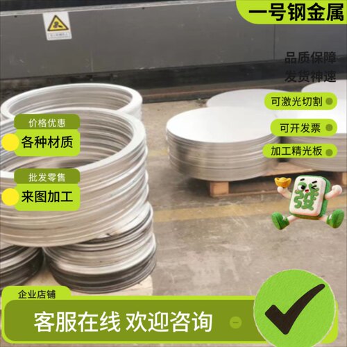 DZ22 DZ422 DZ22B DZ422B不锈钢圆棒K465 K418 K405 K403钢板零切