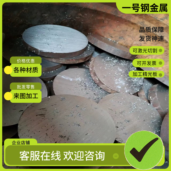 G51600 G10700弹簧钢 SUJ2 50CRV4锰钢板51CRV4 C75E圆钢AISI1060