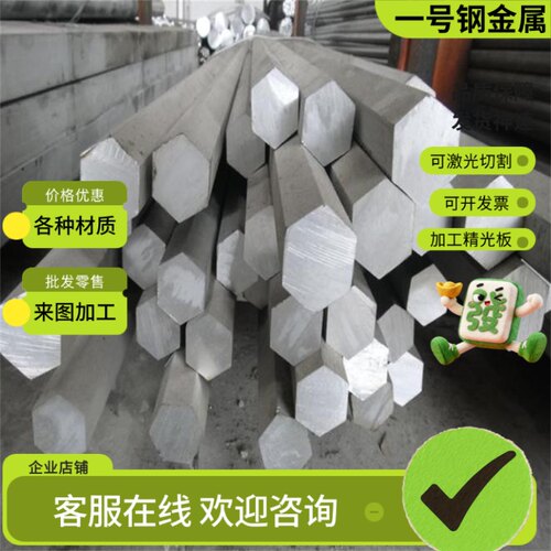铝板铝棒 7A04 7A09 7075T6 7050 LC9 LC4铝合金板来图定制