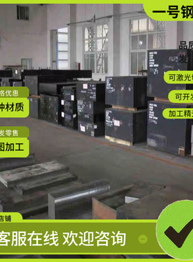 1108 1109 1110 1116 1117 1118易切削钢SAE1115 36SMnPb14 Y15Mn