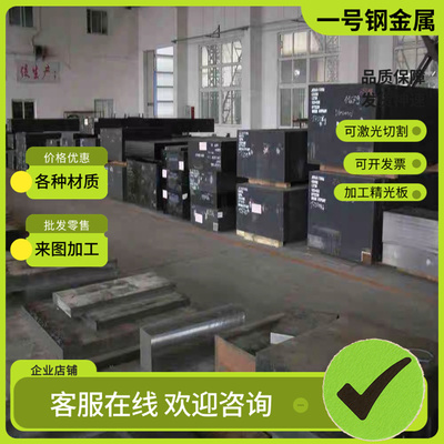 1108 1109 1110 1116 1117 1118易切削钢SAE1115 36SMnPb14 Y15Mn