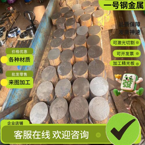 15crmo 20crmo合金钢圆钢35crmo gcr15钢板材65mn 38crmoal光圆棒