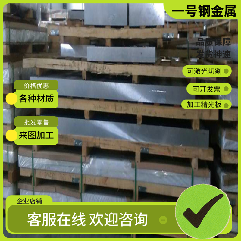 6A02T6 LD2 6060-T66铝棒4032 AlCu4MgSi AlCuMg1 Al-Cu4MgTi铝板