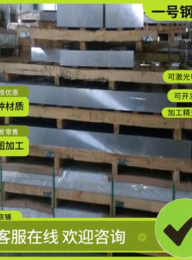 6A02H112 A7075铝合金 AL2006 LF12铝棒LF6/LF10防锈铝板5056-H32