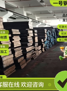 现货25Cr2Ni4WA钢板20Cr3MoWVA圆钢20Cr2Ni4A卷带17cr2ni2mo薄板