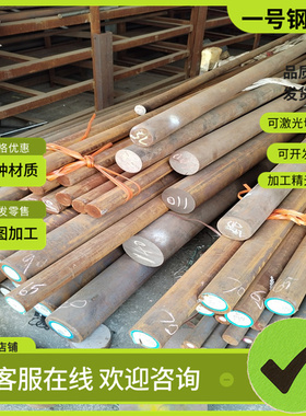 汽车钢B280VK钢板料HC340/590DP冷轧板S460MC酸洗板QStE340TM圆棒