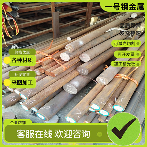 汽车钢B280VK钢板料HC340/590DP冷轧板S460MC酸洗板QStE340TM圆棒