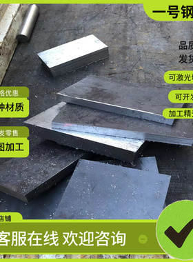 36SMnPb14易切削钢SAE1130棒料SAE1117六角棒SAE1115磨光棒SUM24L