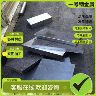 36SMnPb14易切削钢SAE1130棒料SAE1117六角棒SAE1115磨光棒SUM24L