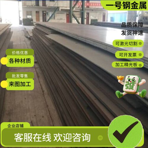 Y45CA 钢板 SUM22 六角棒 Y12 Y15 Y30 Y40MN 36SMNPB14易切削钢